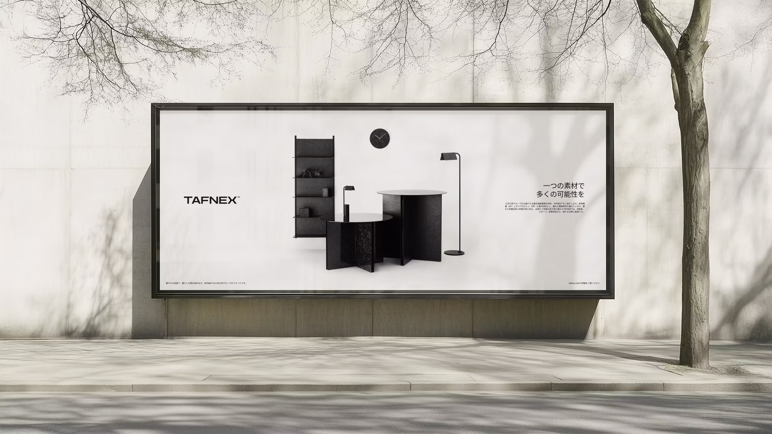 mitsui-chemicals-tafnex-6